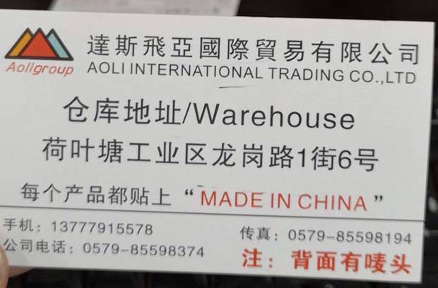 新闻详情图