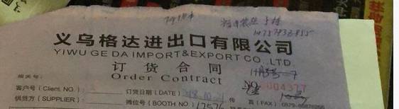 新闻详情图