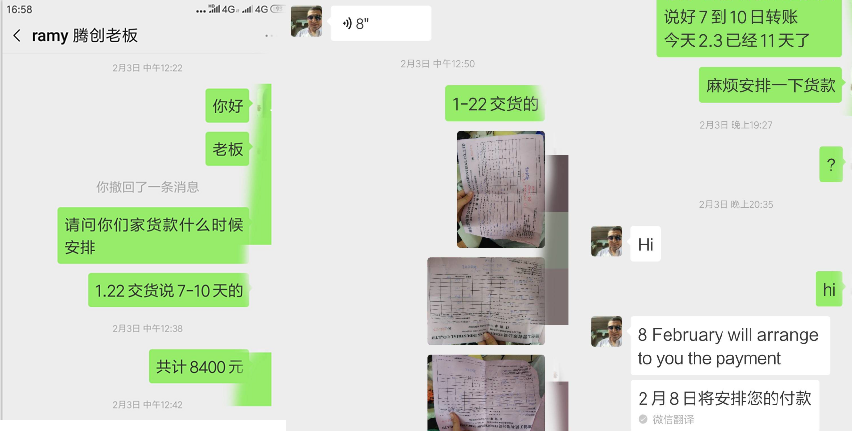 新闻详情图