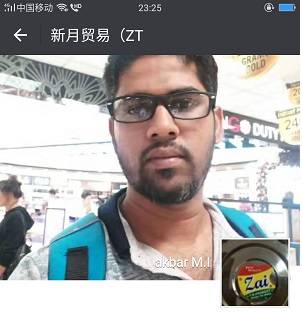 新闻详情图