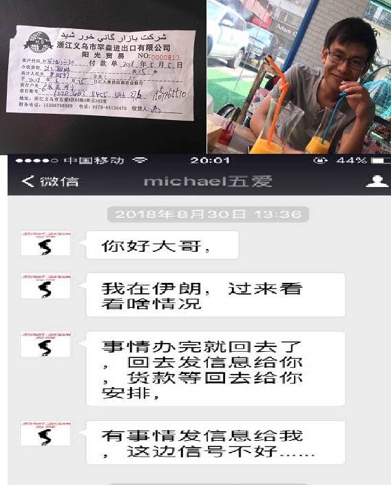 新闻详情图