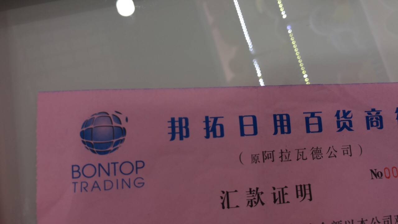 新闻详情图